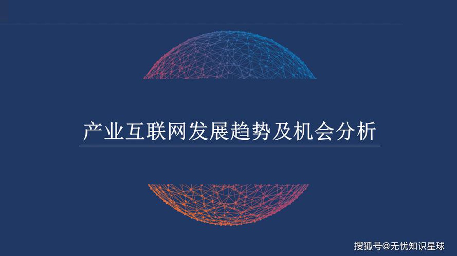 运优网络科技